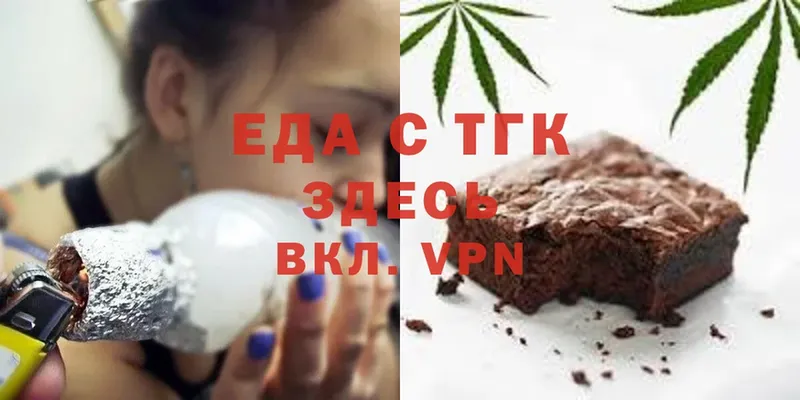 Canna-Cookies марихуана  Дорогобуж 